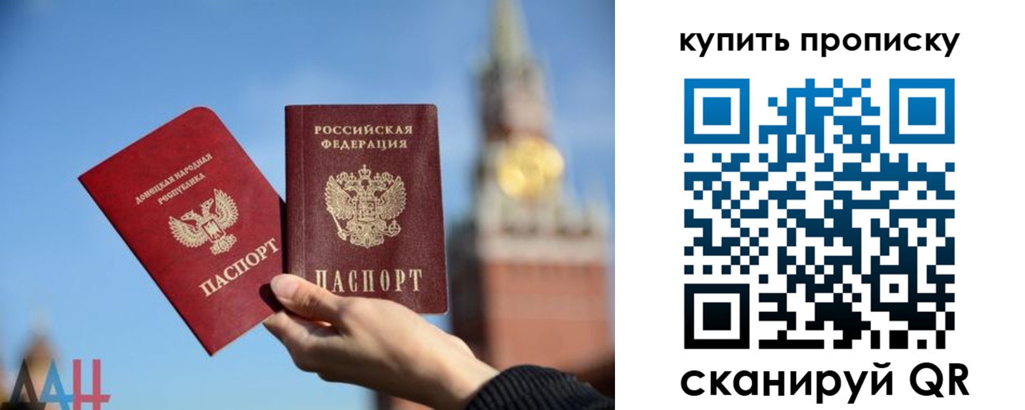 регистрация для дет. сада в Дальнереченске